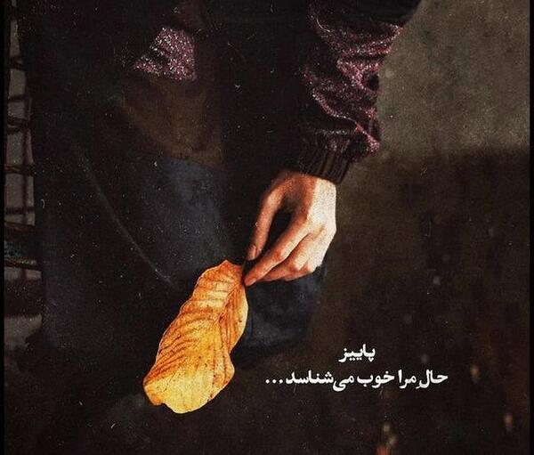 عکس قشنگ دلتنگی