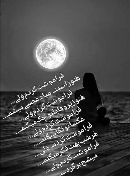 عکس قشنگ دلتنگی