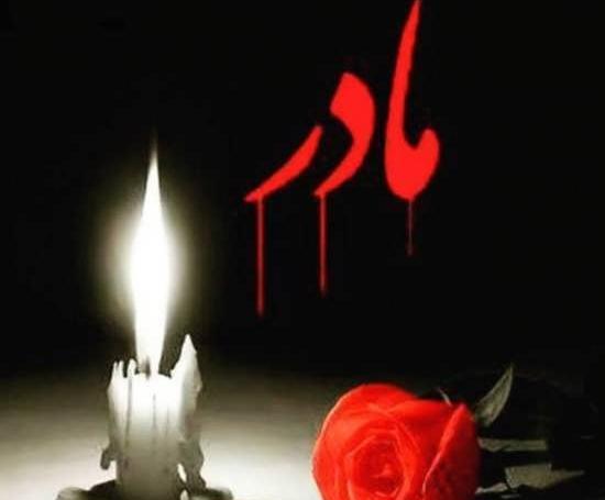 عکس دلتنگی مادر بدون متن