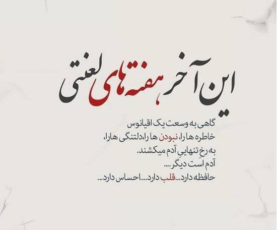 عکس های فانتزی دلتنگی