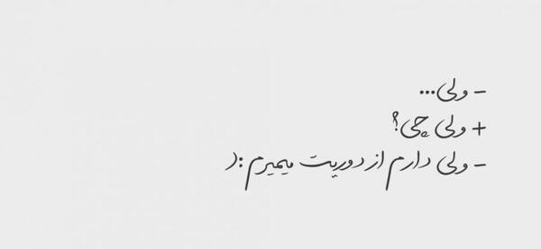 عکس های فانتزی دلتنگی