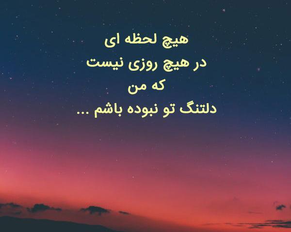 دوری عکس دلتنگی عشقم