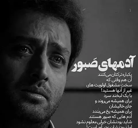 عکس از دلتنگی عشقم