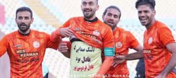 عکس دلتنگی فوتبال