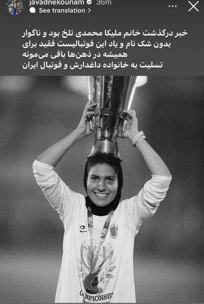 عکس دلتنگی فوتبال