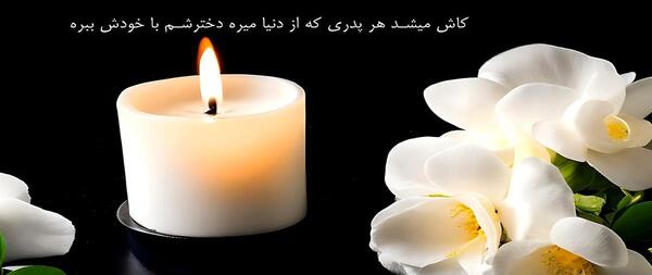عکس پروفایل دلتنگی مادر فوت شده