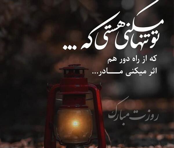 عکس پروفایل دلتنگی مادر فوت شده