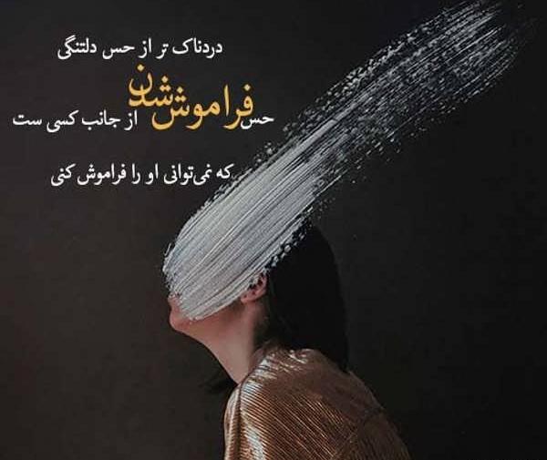 عکسهای پروفایل غمگین دلتنگی