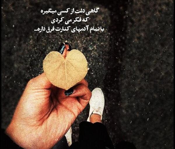 عکس دلتنگی عاشقانه برای همسر