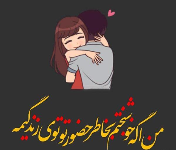 عکس دلتنگی واسه عشقت