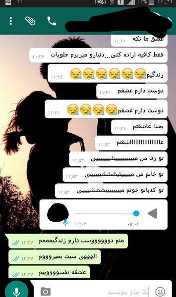 عکس دلتنگی واسه عشقت