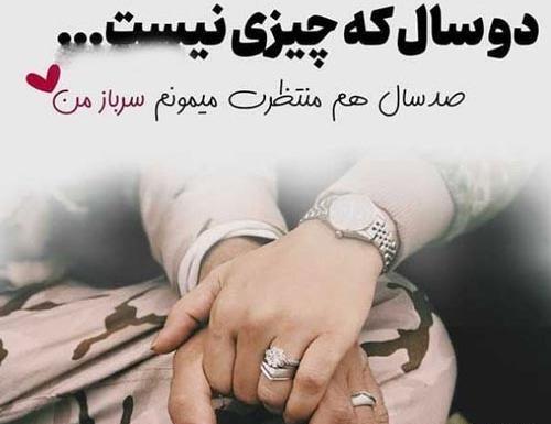 عکس نوشته دلتنگی برا عشقت