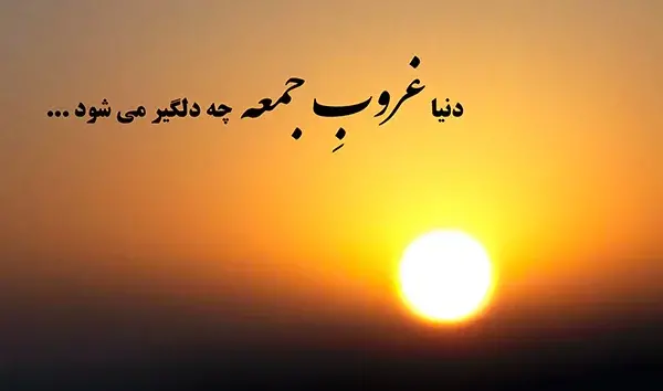 عکس غروب دلتنگی بدون متن
