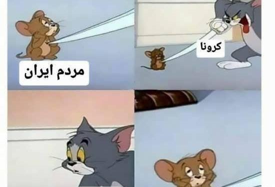 عکس طنز دلتنگی