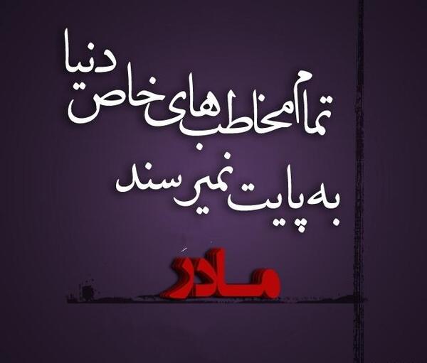 عکس طنز دلتنگی