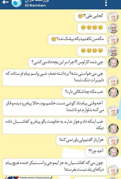 عکس طنز دلتنگی