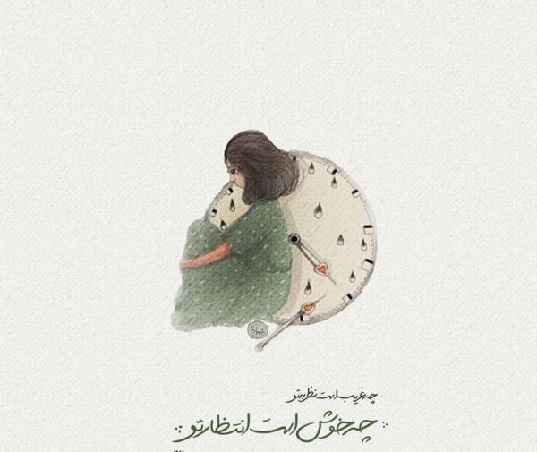 عکس طنز دلتنگی