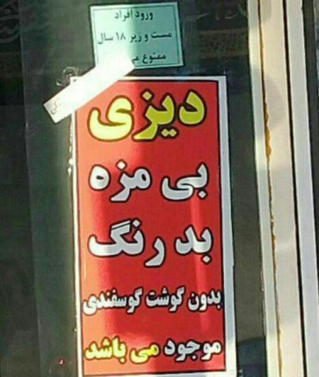 عکس طنز دلتنگی