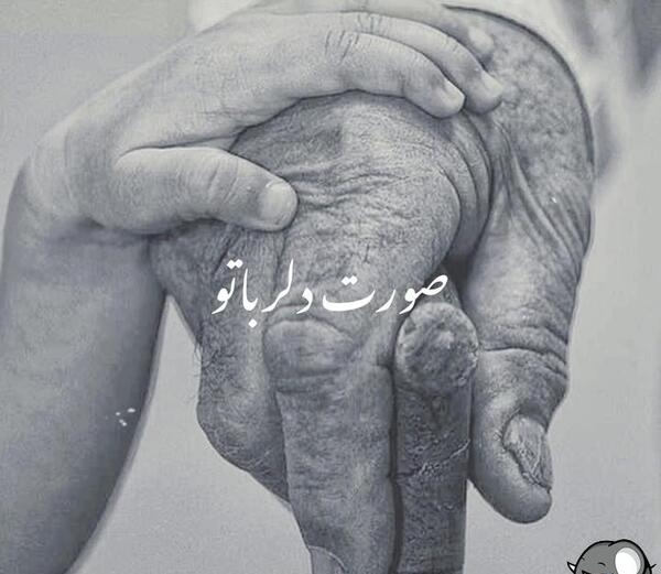 عکس دلتنگی پدربزرگ فوت شده