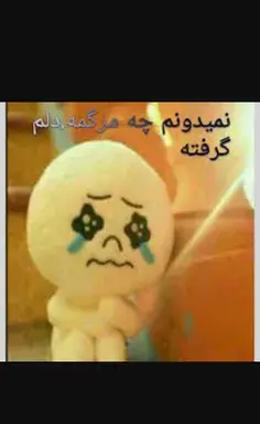 عکس پروفایل دلتنگ صداتم