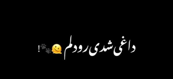 عکس پروفایل دلتنگ صداتم