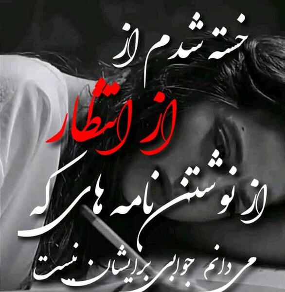 عکس پروفایل دلتنگ صداتم