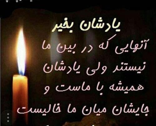 عکس دلتنگی برای پدربزرگ