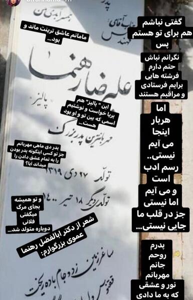 عکس دلتنگی برای پدربزرگ