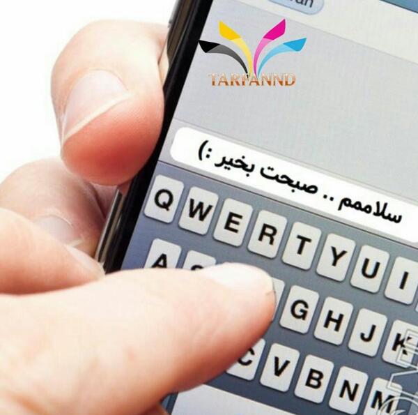 عکس سلام صبح بخیر دلتنگی