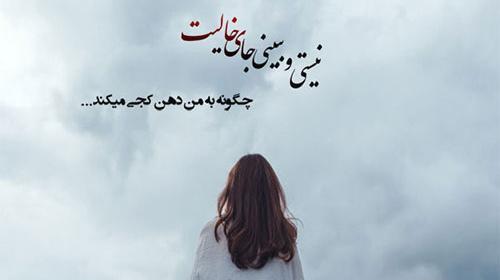 عکس از دلتنگی شدید