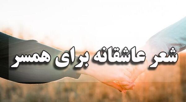 عکس دلتنگی برای شوهرم