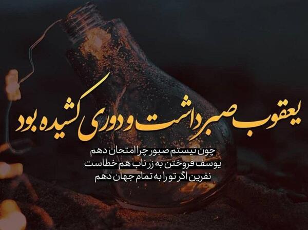 عکس دلتنگی برای شوهرم