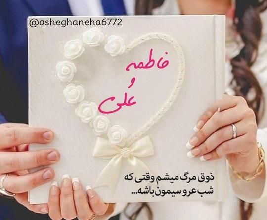 عکس پروفایل دلتنگی برای شوهر