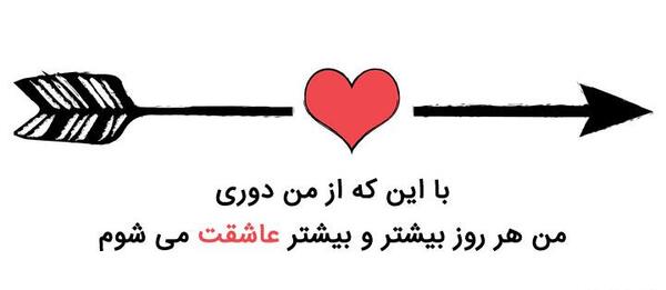 عکس پروفایل دلتنگی برای شوهر