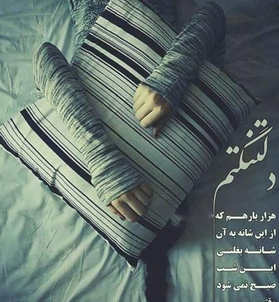 عکس پروفایل دلتنگی شدید برای عشق