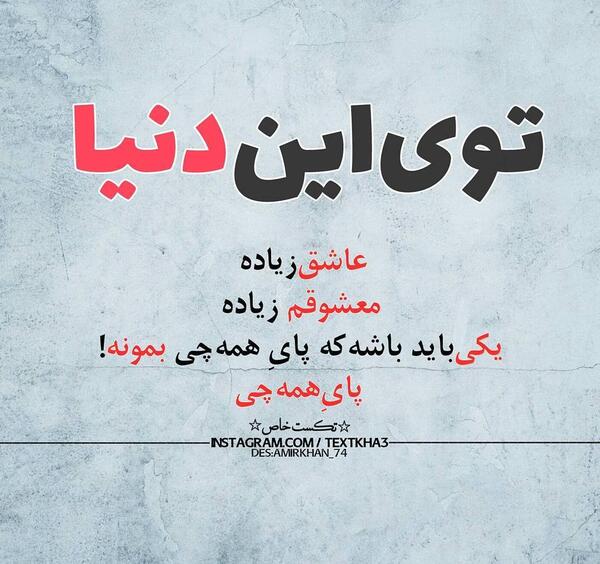 عکس زیبا دلتنگی برای پروفایل