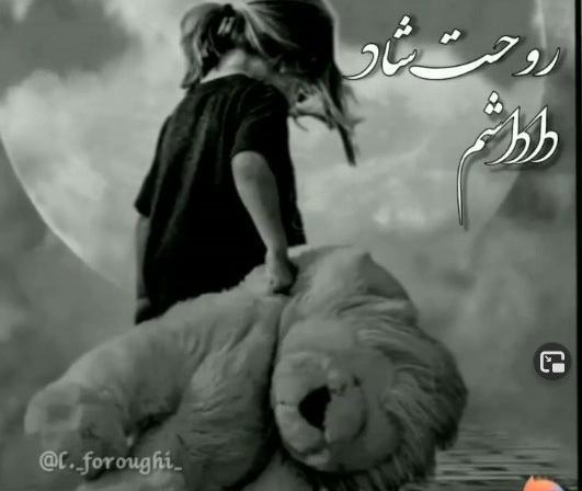 عکس دلتنگی برای برادر فوت شده
