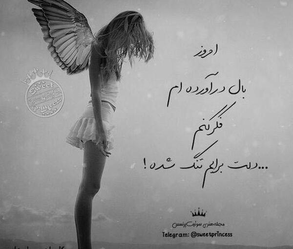 عکس چقدر سخته دلتنگی