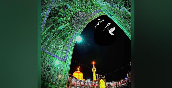 عکس دلتنگ حرمتم به کی بگم