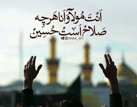 عکس دلتنگ حرمتم