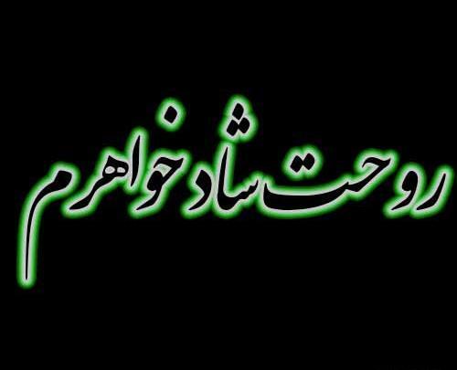 عکس پروفایل دلتنگی خواهر فوت شده
