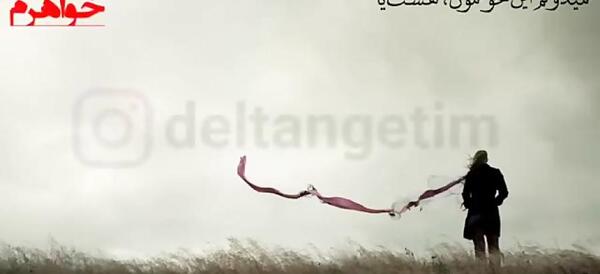 عکس پروفایل دلتنگی خواهر فوت شده