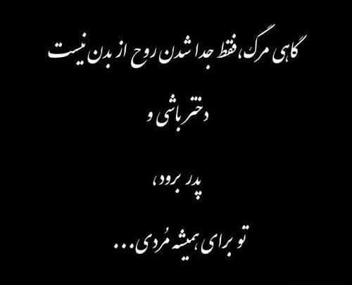 عکس پروفایل دلتنگی خواهر فوت شده
