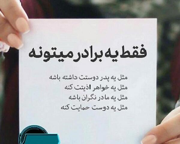 عکس دلتنگی خواهر برای برادر فوت شده