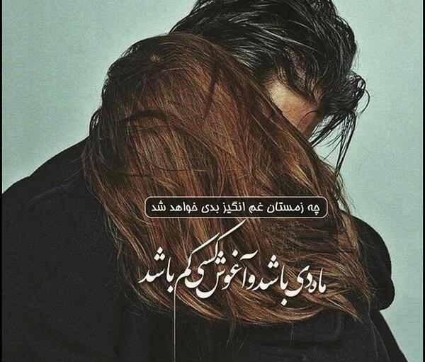 عکس پروفایل دلتنگی دخترانه