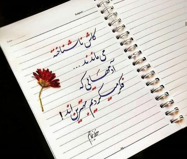 عشقم عکس دلتنگی زیبا