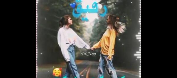 عکس دلتنگی دوست صمیمی