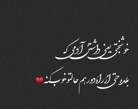 عکس پروفایل دلتنگی راه دور