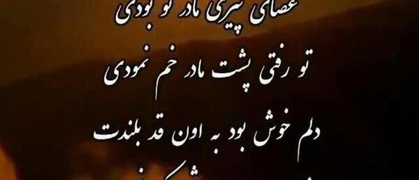 عکس دلتنگی داداش فوت شده