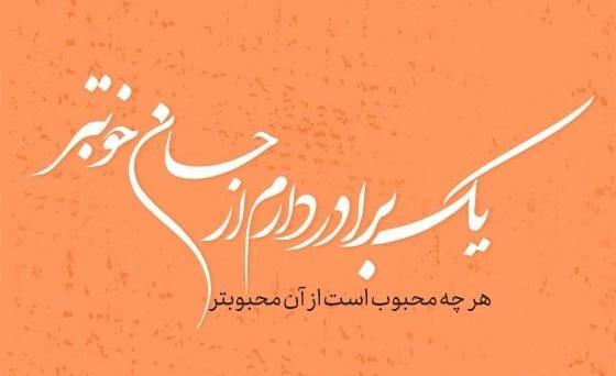 عکس دلتنگی داداش فوت شده